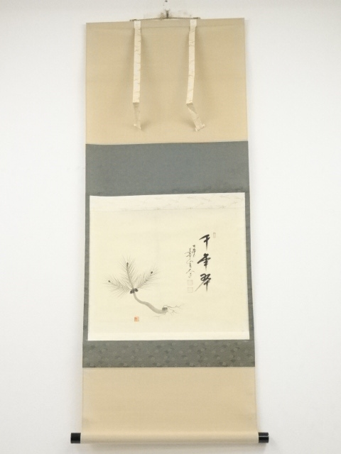 JAPANESE HANGING SCROLL / HAND PAINTED / PINE & CALLIGRAPHY / BY DAIDO NISHIGAKI